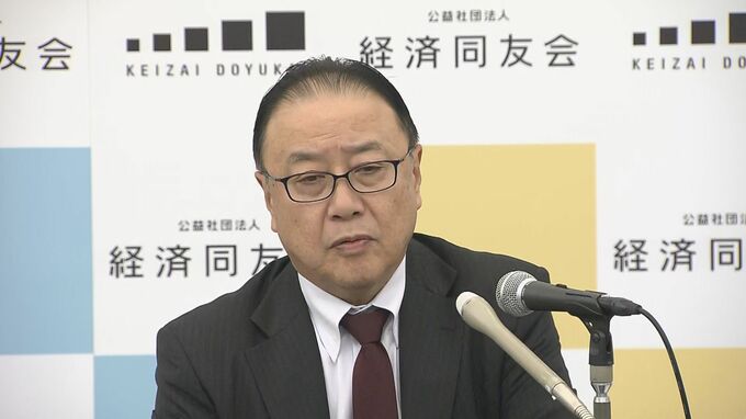 経済同友会　櫻田代表幹事　円安について「日本の経済力と国力に起因するものが少しでもあるとすると大変心配」|TBS NEWS DIG