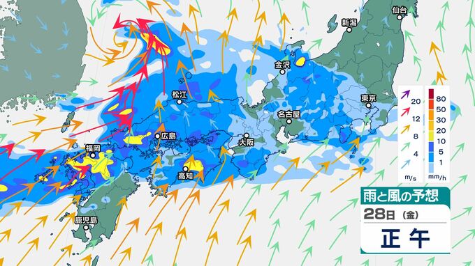 28日(金)は東海・近畿・中国・九州などで警報級の「大雨」となる可能性　梅雨空続く|TBS NEWS DIG