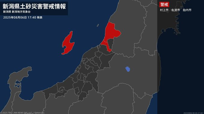 【土砂災害警戒情報】新潟県・村上市に発表  6日17:40時点|TBS NEWS DIG