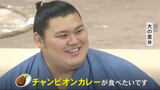 初優勝後大の里がしたいことは「チャンカレが食べたい」 凱旋帰郷で「金沢カレー」は食べられそう?　|　石川県のニュース｜MRO北陸放送