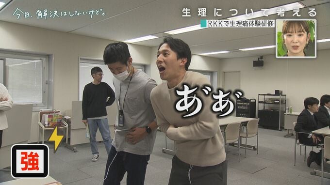 「生理痛の痛みってどのくらい？」生理痛体験研修を通して生理について考える|TBS NEWS DIG
