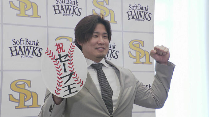 【ソフトバンク契約更改】セーブ王の杉山投手は倍増　将来的な海外挑戦を希望も　津森投手は納得のダウン|TBS NEWS DIG