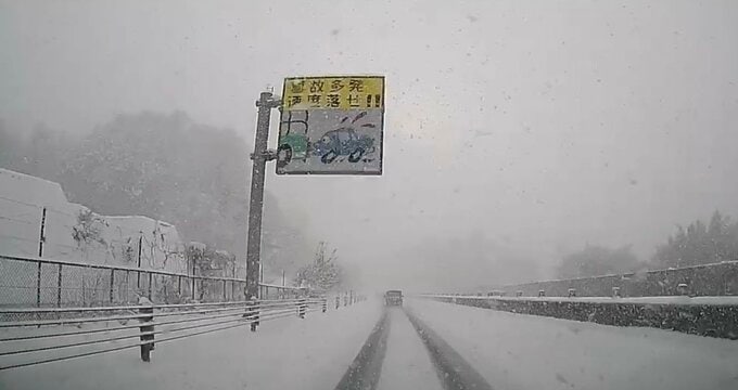 山陽道広島IC―岩国ICや並行の国道2号など「予防的通行止め」の可能性　24日未明から　NEXCO西日本など（23日18時半発表）　|　RCC NEWS | 広島ニュース | RCC中国放送