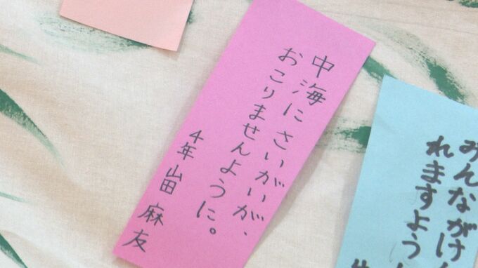 「中海にさいがいが、おこりませんように」記録的大雨から1年 決意新たに“復興祈願祭” 　|　石川県のニュース｜MRO北陸放送