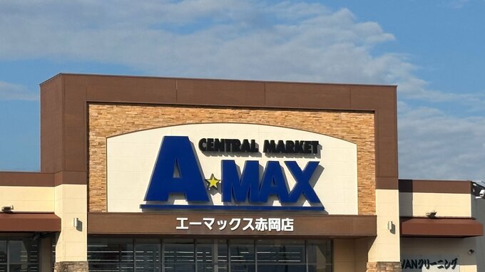 量販店で販売の惣菜パンに長さ約6.5センチの針混入もけが人なし【高知・香南市】　|　高知のニュース・天気｜KUTV NEWS | KUTVテレビ高知