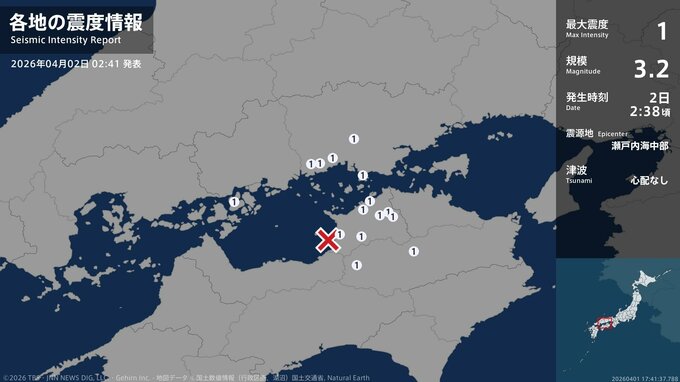 岡山県、広島県、徳島県、香川県で最大震度1の地震　岡山県・倉敷市、笠岡市、総社市、浅口市、里庄町|TBS NEWS DIG
