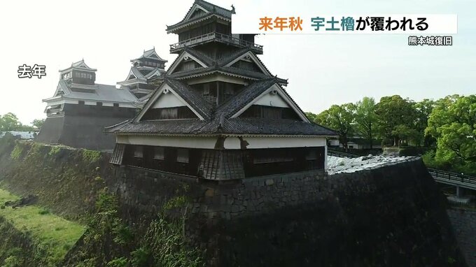 築城当時の姿を今に伝える熊本城宇土櫓　保存工事のため来年秋から見えなくなる　10年後まで見納め　|　熊本のニュース｜RKK NEWS｜RKK熊本放送