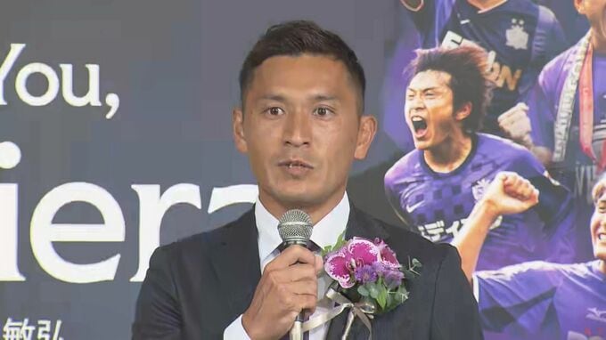【サッカー元日本代表　引退会見】サンフレッチェ広島ひと筋21年　紫のバンディエラ　青山敏弘選手　|　RCC NEWS | 広島ニュース | RCC中国放送