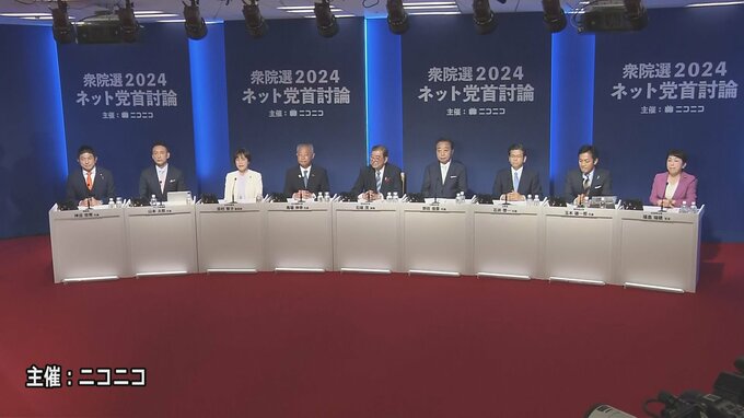 あす15日、衆院選公示日　9党の党首が憲法改正などについてネット討論会で議論　27日、投開票日にむけ、各党の論戦が本格化|TBS NEWS DIG