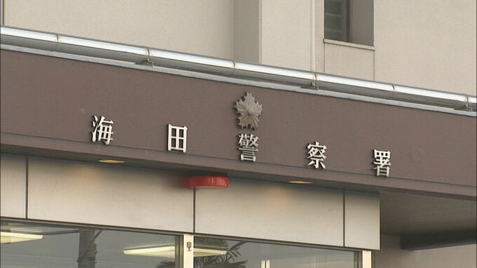 施術中に男性客（20代）へ性的暴行か　マッサージ師の男（33）を不同意性交等の疑いで逮捕　広島|TBS NEWS DIG