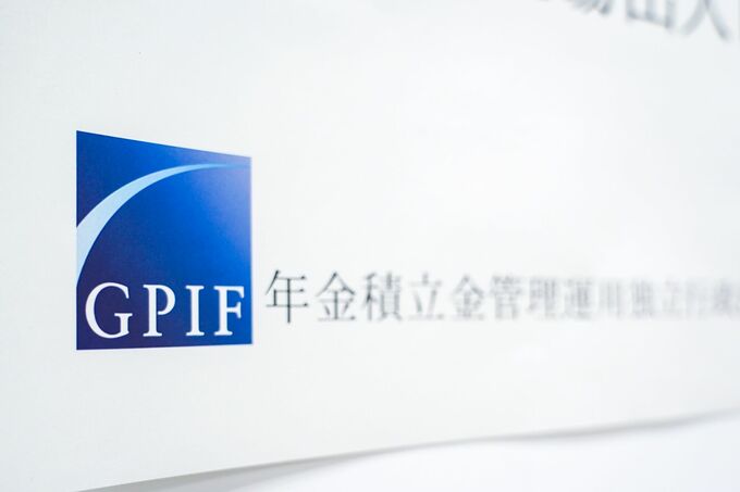 ＧＰＩＦ、企業から見た評価や課題公表－運用会社との対話改善に