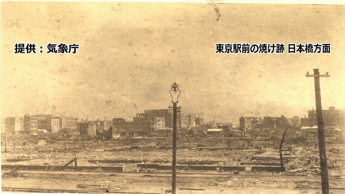 関東大震災から100年　地震研究者ら「首都直下地震はいつ起きても不思議ではない」「地震対策を確認・実施する機会にして」|TBS NEWS DIG