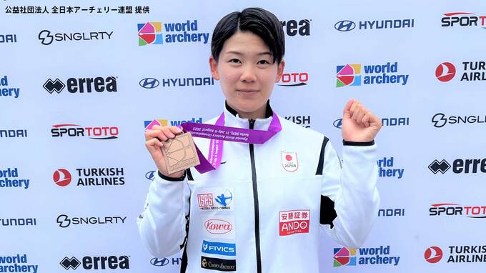 アーチェリー野田紗月が世界選手権銅メダル、初の五輪代表に「オリンピックではさらに上へ行けるように」|TBS NEWS DIG