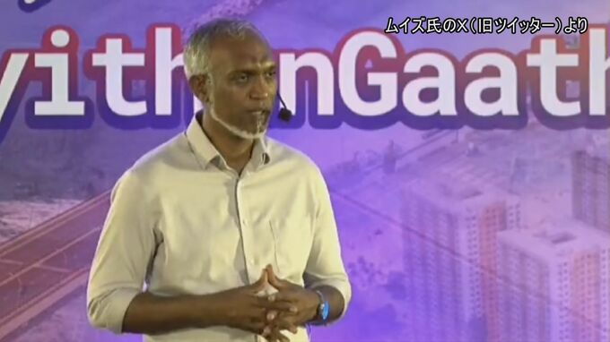 モルディブ大統領選  “親中国”野党候補が勝利と報道　インド重視の現職は敗北宣言|TBS NEWS DIG