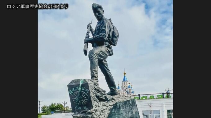 ロシア　菊の紋章破壊する表現の銅像設置　高市総理「全く受け入れられない」