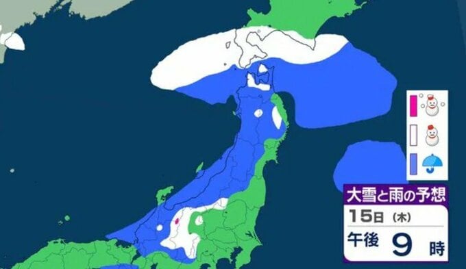 【週間予報】16日（金）から冬型の影響で北日本や日本海側は雪や雨　18日（日）は一時的に晴れるも20日（火）には再び冬型強まり雪や雨【大雪と雨のシミュレーション】|TBS NEWS DIG