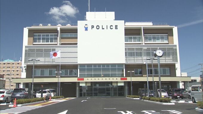 名古屋市の16歳会社員を現行犯逮捕　900万円詐欺未遂の疑い　「あなたの口座が犯罪に使用されている」熊本市の80代女性に電話で嘘　　|TBS NEWS DIG