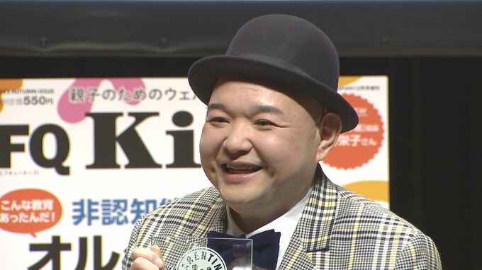 【内山信二】“娘には子役になって欲しくない”と希望も…本人は食リポに興味津々 ＜ペアレンティングアワード授賞式＞ |TBS NEWS DIG