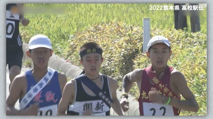 【熊本県高校駅伝】2連覇目指す『熊本工業』か　パリ五輪内定の先輩に力をもらう『開新』か　雪辱に燃える『九州学院』か　ハイレベルな三つ巴を制するのは？　|　熊本のニュース｜RKK NEWS｜RKK熊本放送