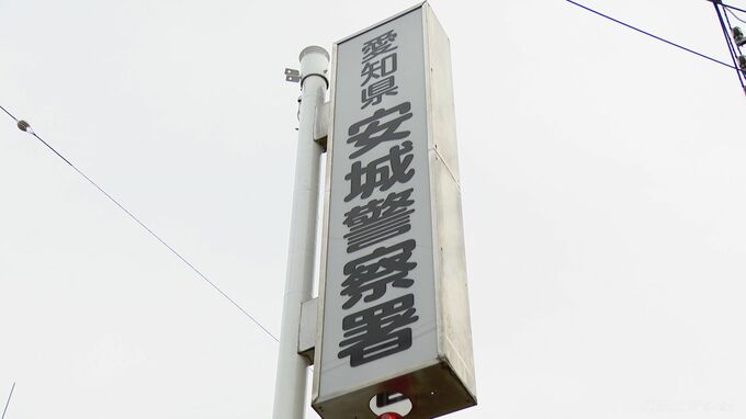 酒を飲んで無免許で車を運転して赤信号で交差点に進入、衝突事故を起こしたとして、29歳男を逮捕　愛知・安城市　|　名古屋・愛知・岐阜・三重のニュース【CBC news】 | CBC web