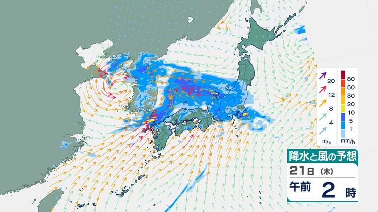 非常に激しい雨か】大気の状態不安定…大雨のおそれ 土砂災害・低い土地
