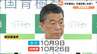 宮城県知事選挙に現職の村井嘉浩氏　6選目指し出馬の意向固める　|　宮城のニュース│tbc NEWS│tbc東北放送