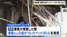 「血がついたペットボトル」大山容疑者のかつての自宅で発見　川で遺体で見つかった容疑者を死亡のまま書類送検へ 兵庫・たつの市　|　MBSニュース | 関西の最新ニュースを分かりやすく。