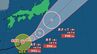 【台風情報】台風26号は木曜ごろ関東に接近か　新たな「台風のたまご」＝熱帯低気圧も発生し北上か【雨・風シミュレーションと週間予報】（気象庁29日午後0時45分発表）進路予想|TBS NEWS DIG