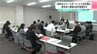 「高知のスペースポート」に４社が関心　研究会で調査の途中結果示す　専門家は「複数事業者が利用できる施設目指しては」　|　高知のニュース・天気｜KUTV NEWS | KUTVテレビ高知