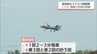新田原基地でF35Bの飛行訓練が始まる　住民は騒音を懸念　|　MRTニュース ｜ ＭＲＴ宮崎放送