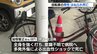 道路横断中か 軽乗用車に はねられ自転車の男性死亡　熊本・菊陽町　|　熊本のニュース｜RKK NEWS｜RKK熊本放送