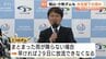 「あとは山のご機嫌次第…」庄川水系で人工ダムの補給が29日限界に　農業・工業用水は必要量の4割に制限　井戸水低下や生態系破壊の懸念　|　富山のニュース｜天気・防災｜チューリップテレビ