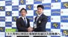 「支配下選手めざして　ひたむきに」中日育成１位　指名あいさつで　八学大・松山晋也　|　青森のニュース│ATV NEWS│青森テレビ