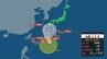 【 台風情報 】台風24号(クロヴァン)発生　沖縄・奄美周辺に北上へ　広い範囲で警報級の⼤⾬となるおそれ【進路予想と今後の雨風シミュレーション・1日午前10時20分 気象庁発表】　|　新潟のニュース・天気｜BSN NEWS｜BSN新潟放送