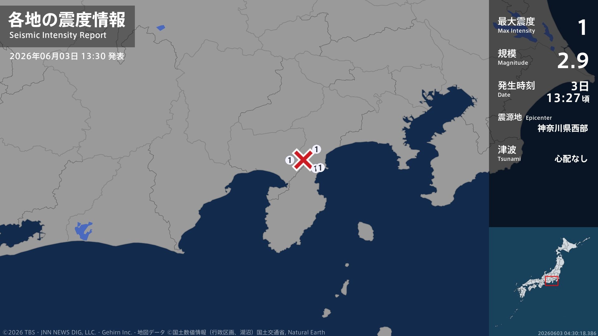 神奈川県、静岡県で最大震度1の地震 神奈川県・小田原市、湯河原町