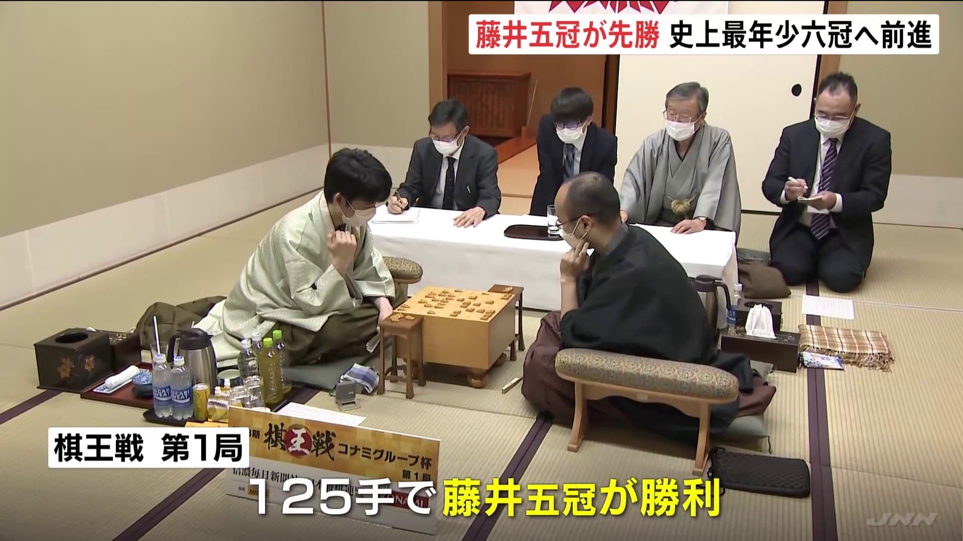 藤井五冠が先勝 棋王戦五番勝負の第1局 史上最年少六冠へ前進 TBS NEWS DIG フォトギャラリー