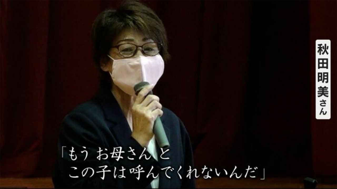 女性用？自転車　中学生の娘が使っていました もうお母さんとこの子は呼んでくれないんだ」中学生の娘は自転車で帰宅