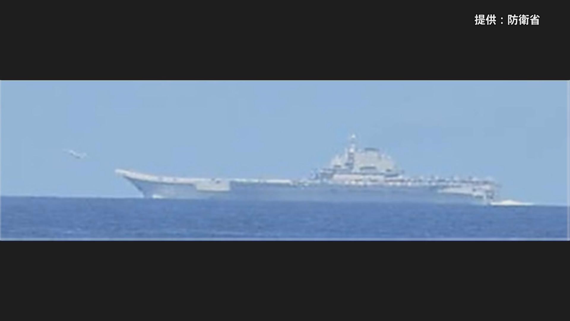 速報】太平洋側海域で中国空母「遼寧」から戦闘機等が計170回発着艦