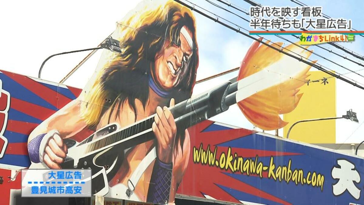 ジャンク品「石原裕次郎」等身大パネル☆店頭・看板・スタンディ・POP・ポスター・昭和・レトロ・当時品・エーザイ・ユベロン 小樽（裕次郎ホーム）等身大のパネルがあります。 \u2013 古今東西舎