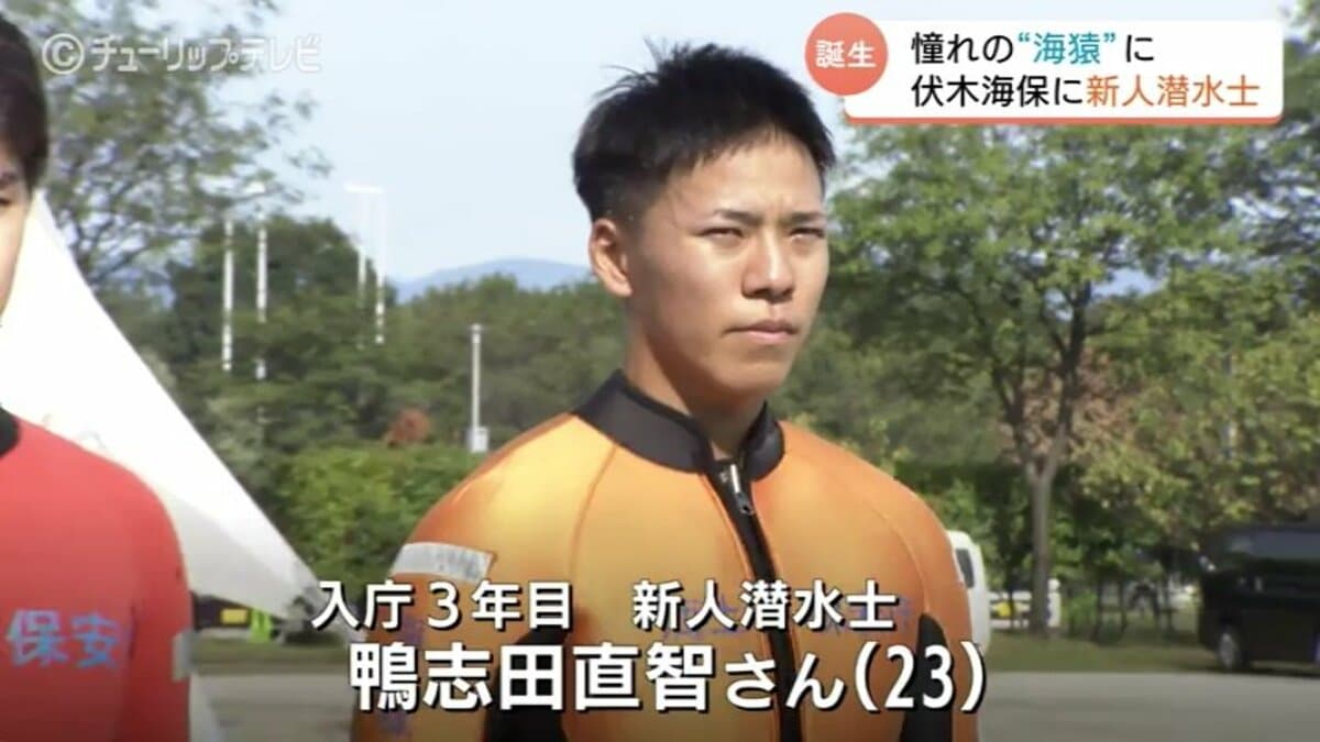 海猿　プロフィール確認お願い 海猿 プロフィール確認お願い 海猿 プロフィール確認お願い 海猿