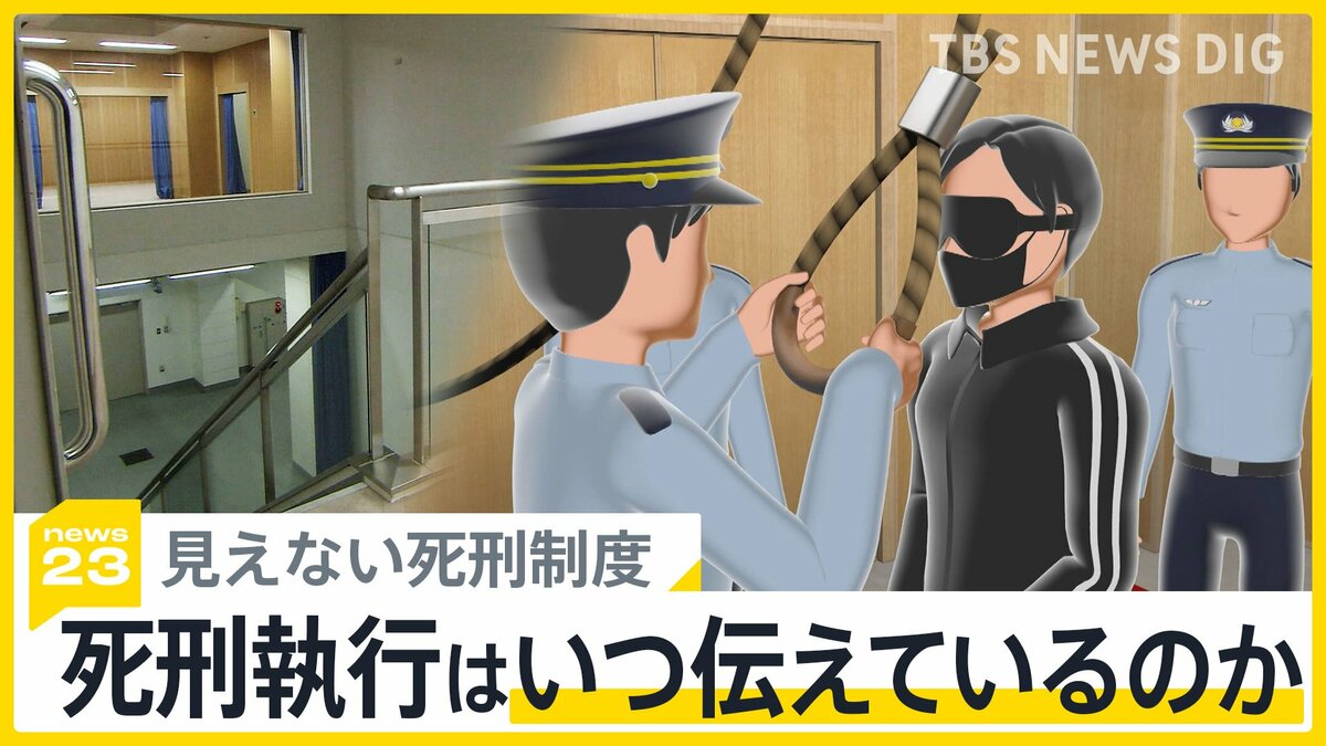 死刑囚 の ブログ _ 死刑囚及び無期刑の受刑者に対する恩赦による減刑 – AUREA