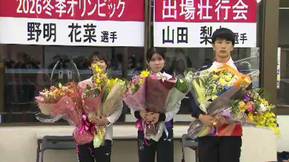 長野冬季五輪スピードスケート会場コンペ資料（貴重資料） 第32回全日本スピードスケート距離別選手権大会 - 長野市公式ホームページ