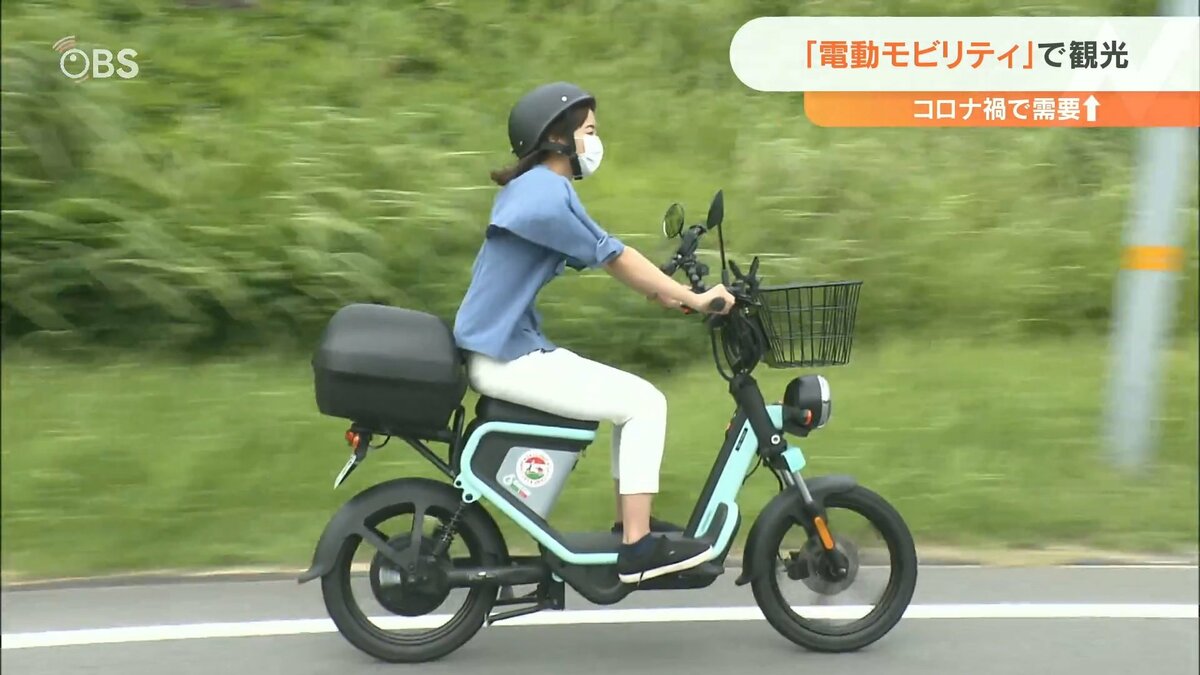 ノロノロ運転…低速の電動バイク、バスが大人気 観光地で注目されるワケ