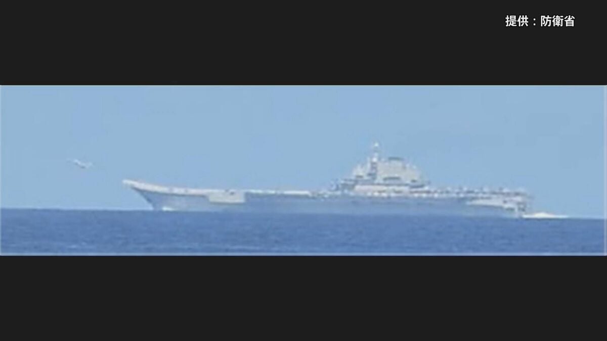 中国 速報】太平洋側海域で中国空母「遼寧」から戦闘機等が計170回発着艦