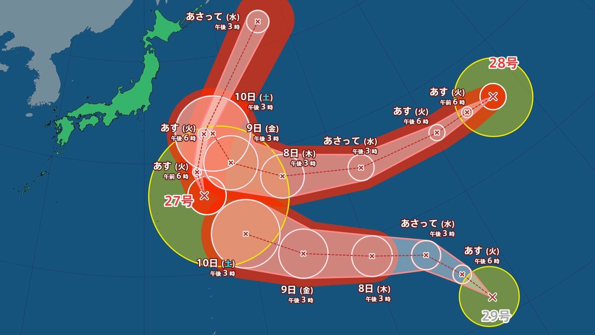 【台風情報】ハリケーンが台風に 珍しい“越境”台風　日本周辺に3つの台風 うち2つが日本に近づく進路 ｜ 雨風シミュレーション画像（5日午後6時現在）