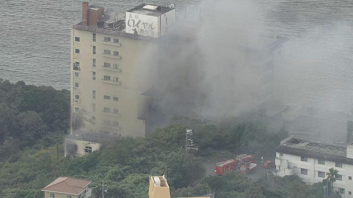 “廃墟ホテル”で火事 約12時間後に鎮火 「ホテルから黒い煙が出ている」三重・鳥羽市