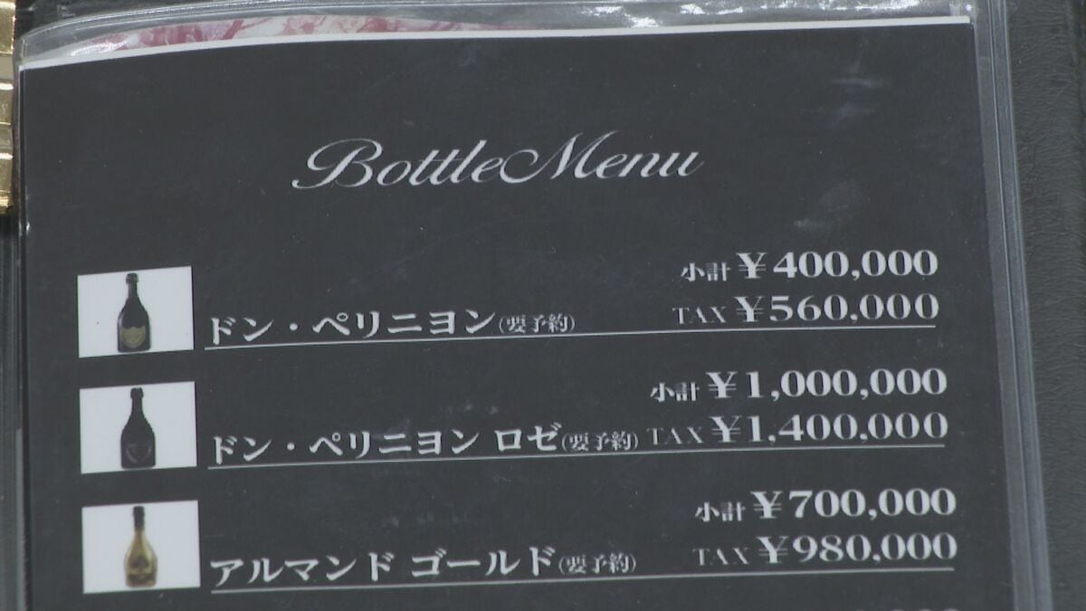 「絶対店に来ると言え」ホストクラブの女性客に高額の支払い迫ったか 名古屋のホスト2人逮捕