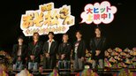 【 Snow Man 向井康二 】Aぇ! groupにサプライズ仕掛けるも…思わぬ失態に大ブーイング映画大ヒットに正門〝エゴサが止まらない〟とほくそ笑む|TBS NEWS DIG
