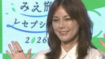 【 相川七瀬 】「祭りの繋ぎ方」を後世に呼びかけ　〝日本人のDNAと繋がる伊勢神宮をモデルに〟|TBS NEWS DIG