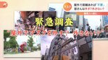 屋外で距離あれば「マスク不要」…みなさん、外す?外さない?さまざまな場所で聞いてみた【Nスタ】|TBS NEWS DIG